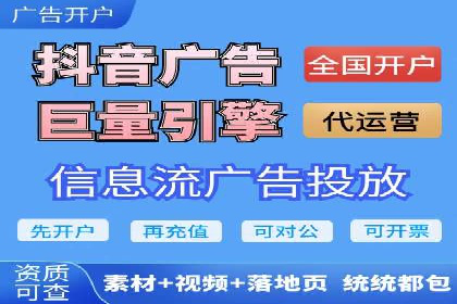 360信息流广告案例分析：行业标杆