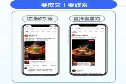 百度推广服务费案例：中小企业如何低成本推广